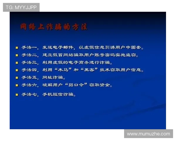 云开平台开户安全指南保障你的账号信息与资金安全