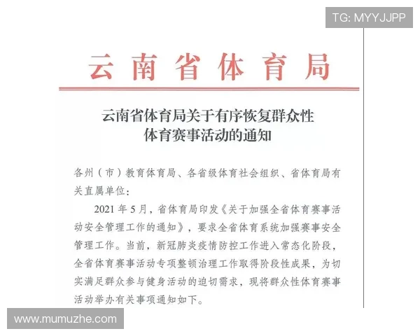 开云体育网站官方入口介绍最新体育赛事动态，满足用户多样化的体育娱乐需求