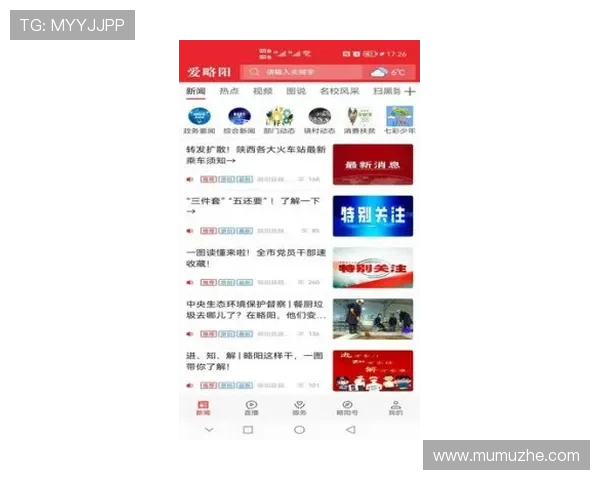 开云爱体育打造专业化体育内容平台满足用户多元化体育资讯获取和互动交流需求